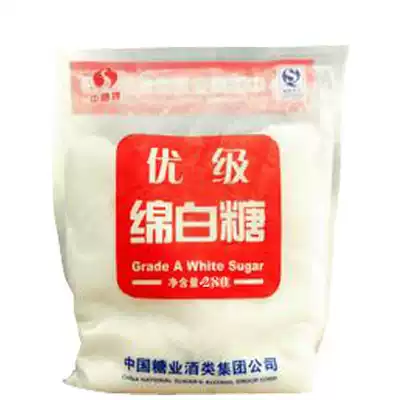 5 bags of sugar brand white sugar high quality white sugar 5 Yuan 280 grams
