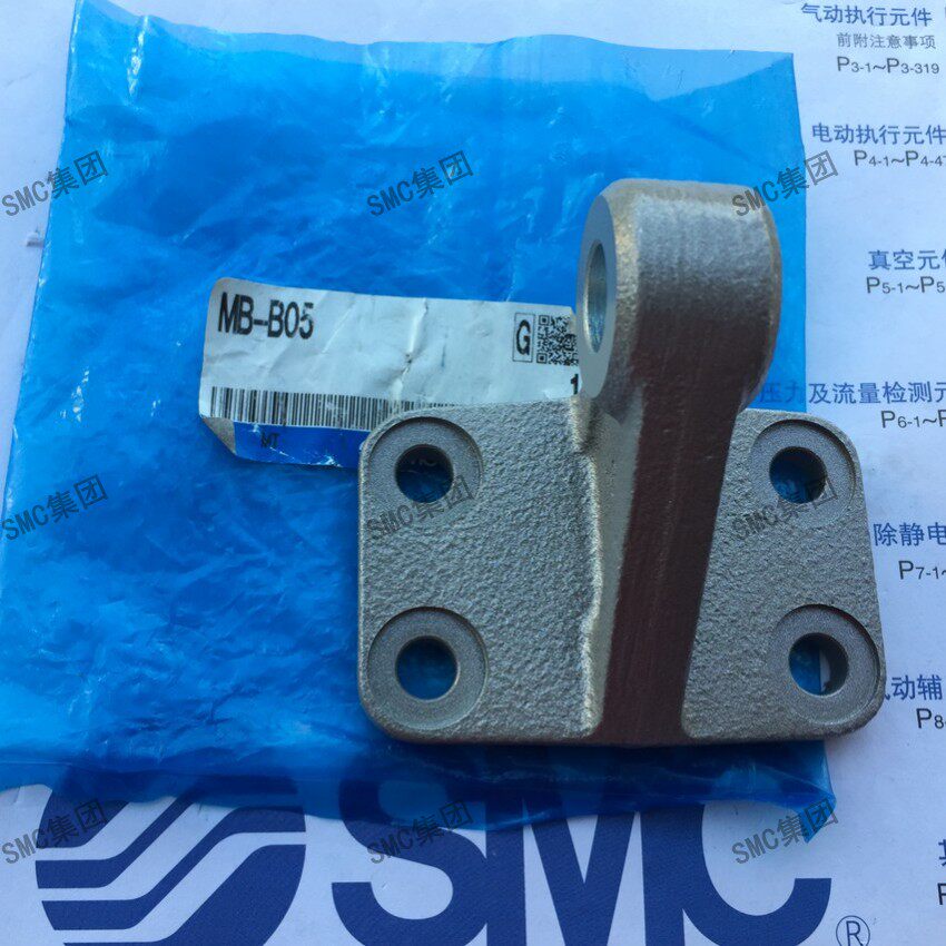 SMC cylinder double earrings seat MB-B05 spot on day shipping false one penalty ten