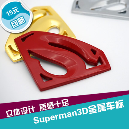 汽车装饰贴金属3D立体车标superman个性车贴车身贴侧标尾标划痕贴