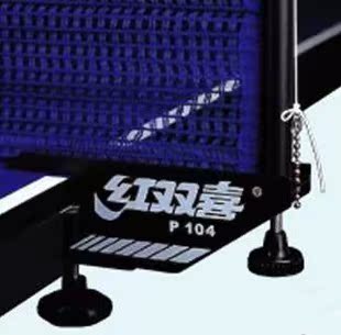 Red Double Festive Ping Pong Table Net Rack P104 Table Tennis Net Rack Ball Table Net Attached Net