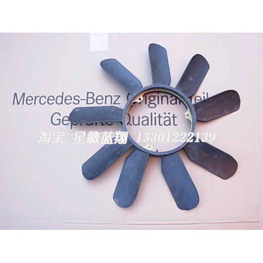 Mercedes w463 G500 G55 engine fan blade new in stock