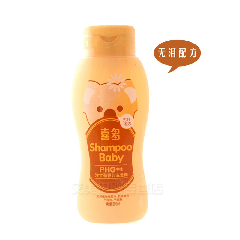 喜多 洋甘菊婴儿洗发精 200ml 洗发露、洗发水 温和无泪配方
