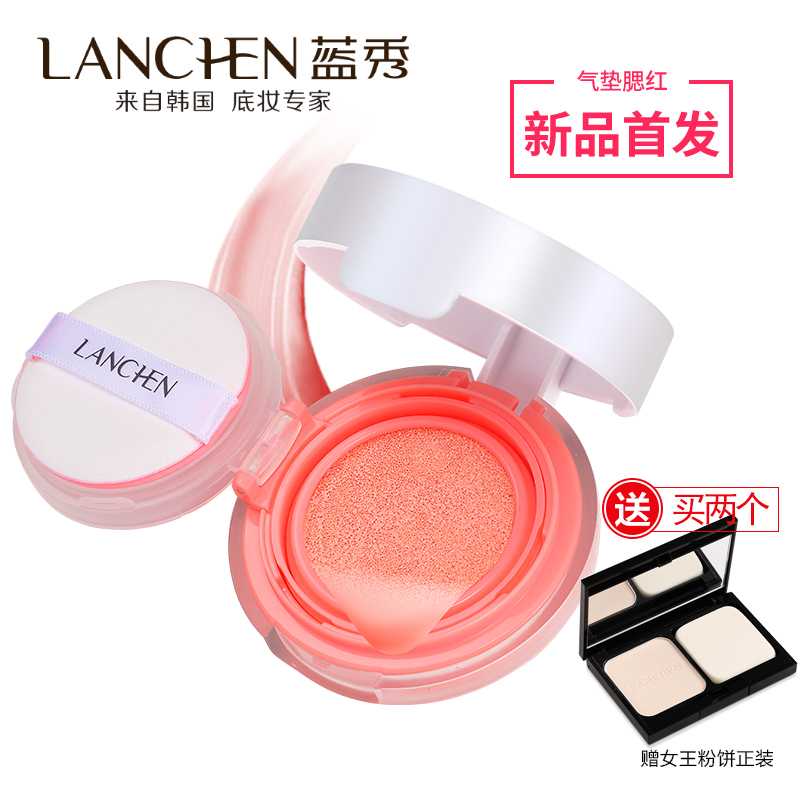 蓝秀樱花物语气垫腮红正品 裸妆自然红润保湿 胭脂膏彩妆修容提亮