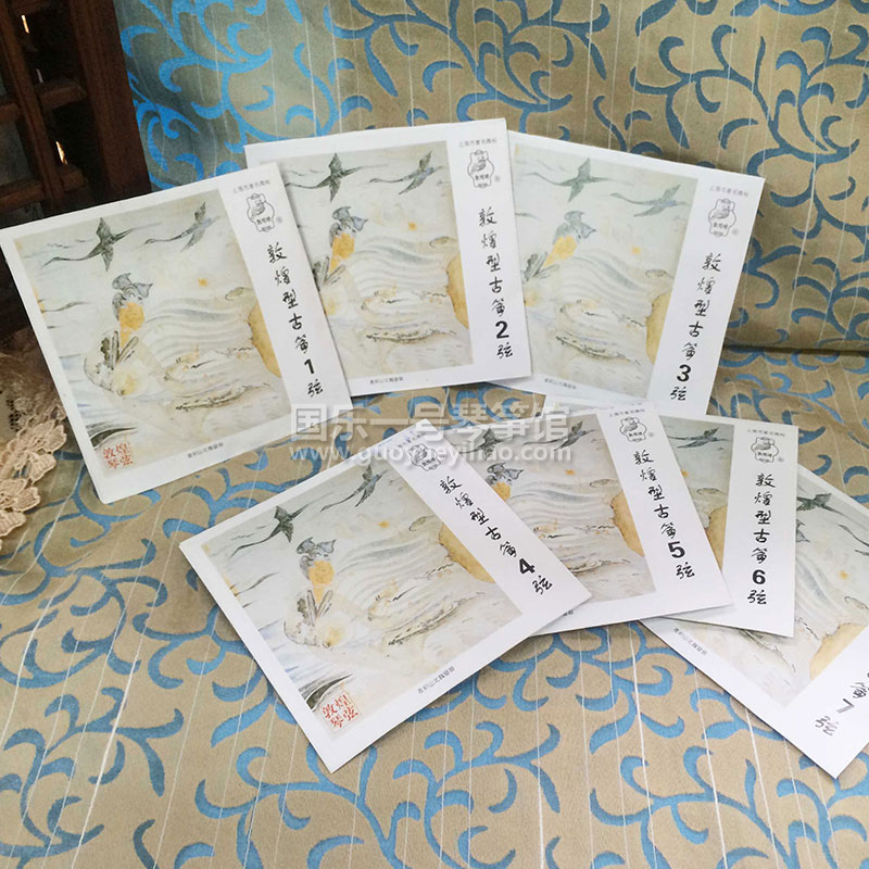 National music No. 1 Dunhuang guzheng strings ancient zither strings A type of guzheng strings 1-5 strings 1-21 strings 1-21 strings ancient zither A chord