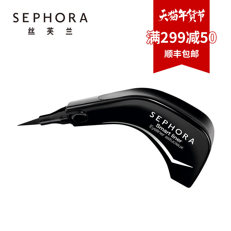 【满299减50】Sephora丝芙兰精巧眼线液快干易洗持久防晕染正品