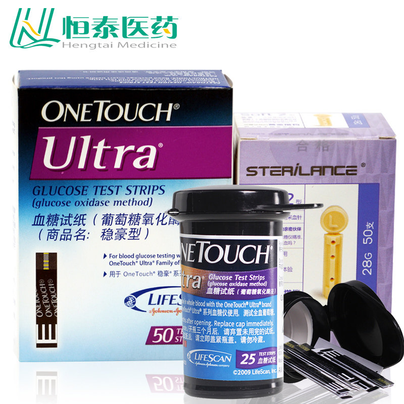 强生稳豪型血糖试纸50条家用血糖试纸适倍易倍优型血糖仪