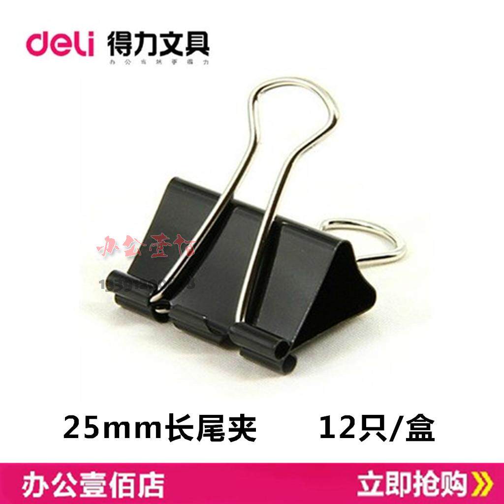 Strong 25mm long tail clamp 9544 black tail clamp Tucket Clip 12 boxes 0 07KG