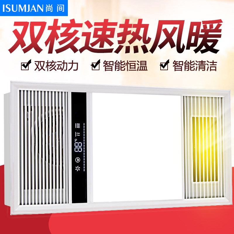 �м����һǶ��ʽů���led��Z60-25LFZH-M01B