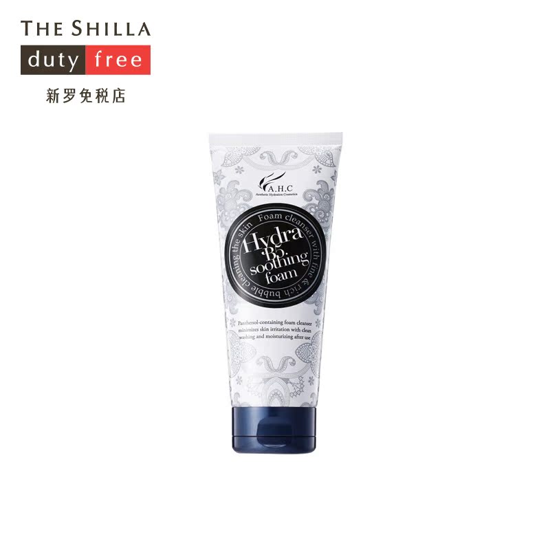 [新罗免税店]A.H.C/珂泊亚 高效B5水合舒缓保湿洗面奶180ml