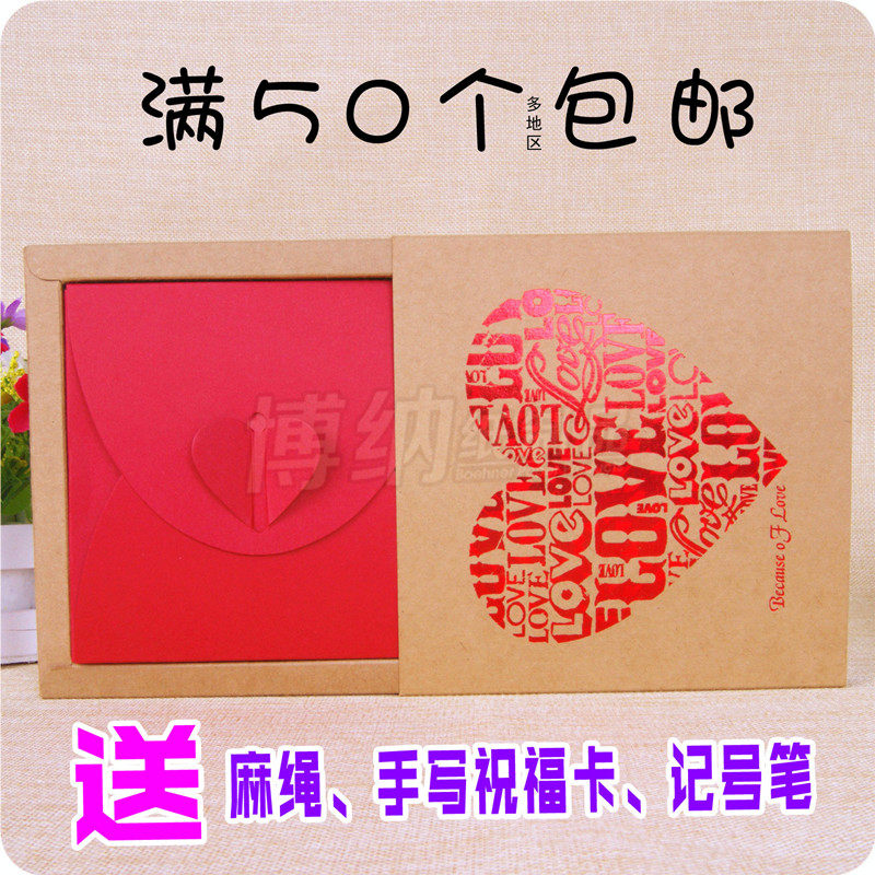 DIY thick kraft paper multi-disc wedding carton CD bag CD envelope DVD paper bag CD box