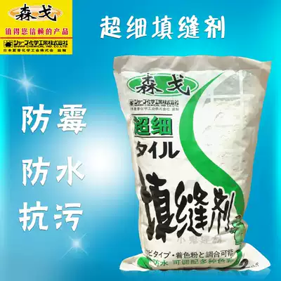 Sengome sewing agent mildew-proof ultra-fine ceramic tile mosaic caulking agent white waterproof caulking material 2kg