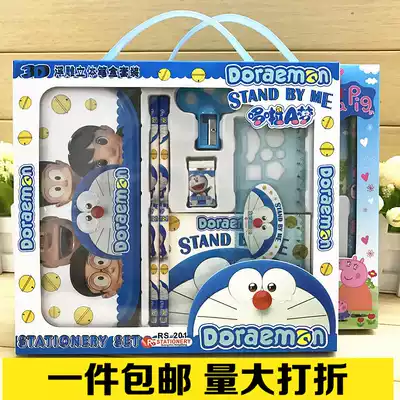School stationery gift Spree Children's birthday gift Kindergarten school supplies prize stationery set