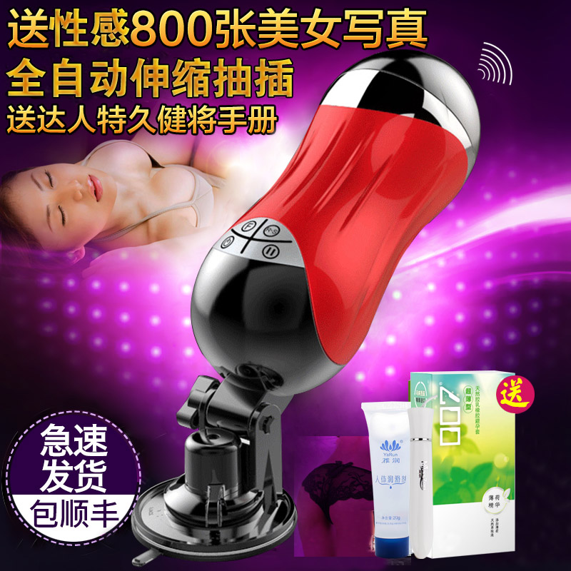 简爱电动飞机杯男用抽插夹吸全自动伸缩活塞自慰器成人情趣用品AL