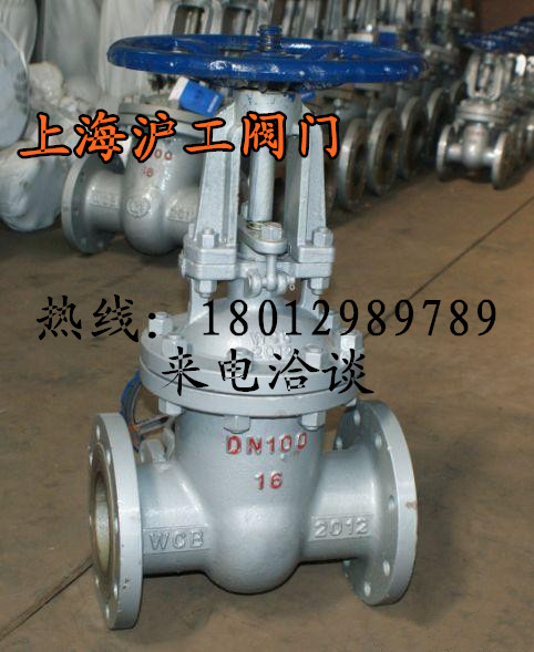 Shanghai Hugong Valve Hugong Cast Steel Gate Valve Open Stem Gate Valve Dark Stem Gate Valve Stainless Steel Gate Valve