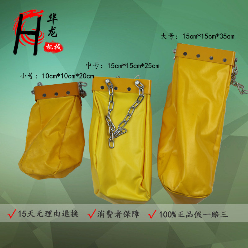 Lifting chain bag ring chain electric crane accessories chain pocket
