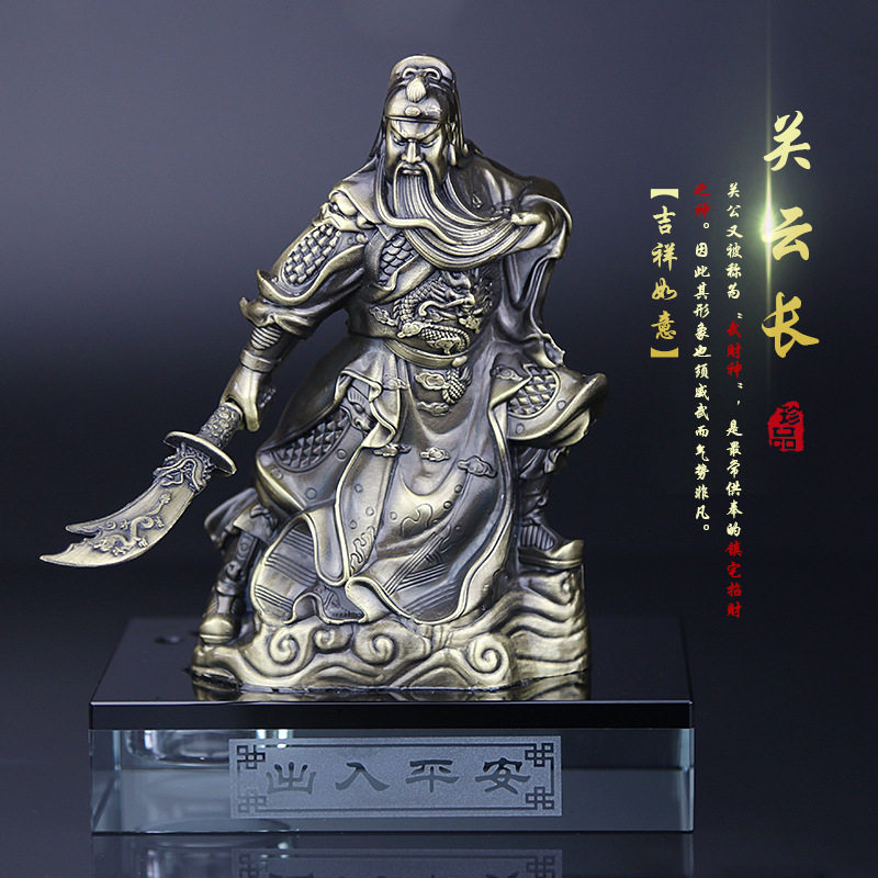 卡巴司机开光关公汽车内饰品摆件关羽香水座高档车内招财保平安