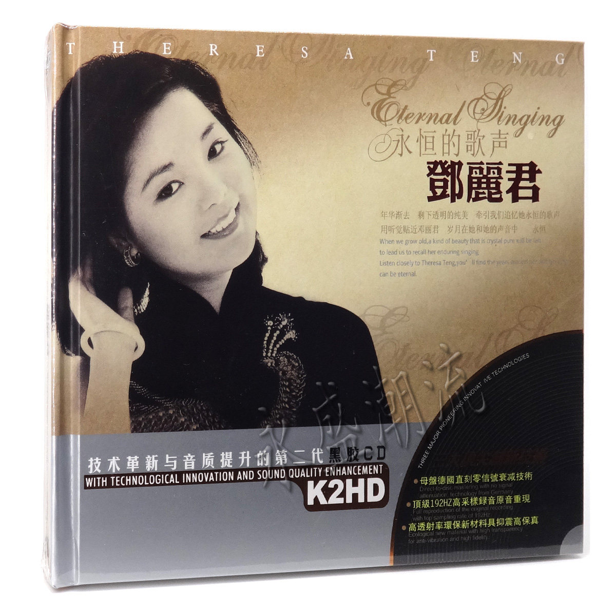 邓丽君CD唱片正版精选经典歌曲黑胶无损汽车车载音乐cd光盘碟片