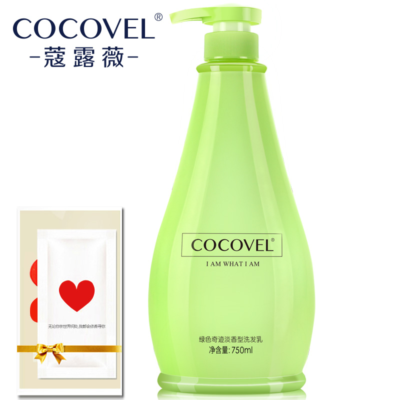 正品COCOVEL洗发水 男女士控油去屑止痒去油邂逅淡香水型洗头膏