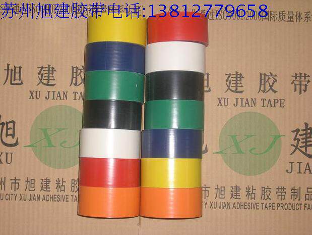 Xujian color tape painting badminton tape basketball court drawing line tape football field scripting tape