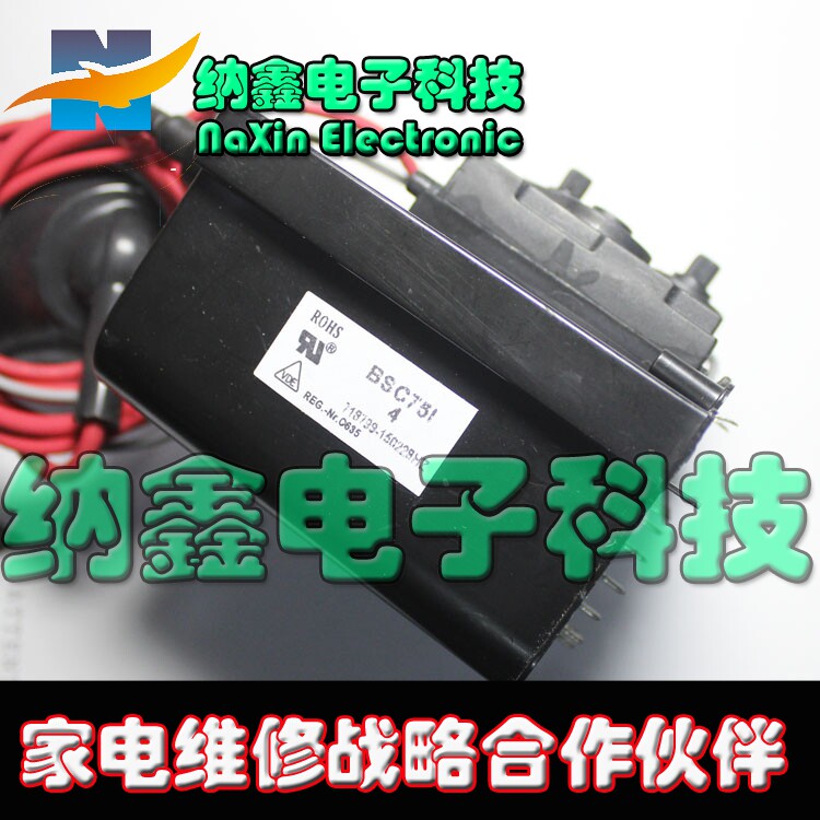 全新原装高压包 BSC7514 BSC75I4 现货
