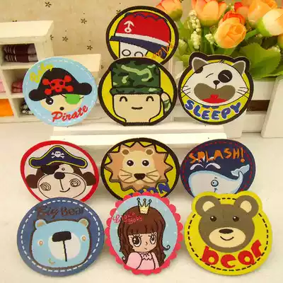 68 children's clothes cloth hole stickers fashion jeans decoration embroidered clothing accessories without glue cartoon patch small hole weaving mark