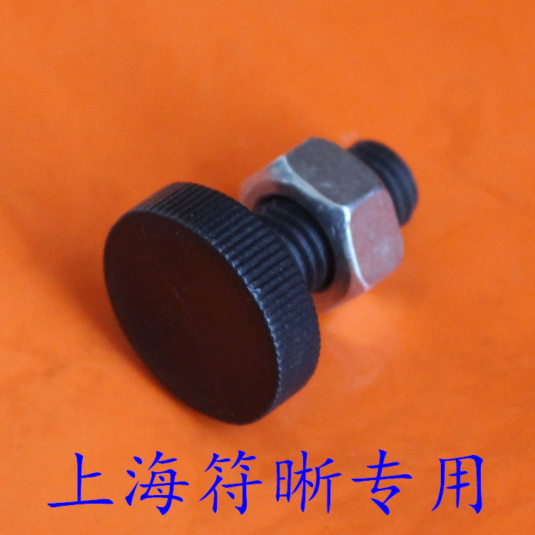 KFJ-1035 locking machine capping machine capping machine accessories black upper pressure head positioning head die head