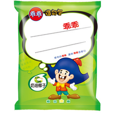Taiwan Obediently chestnut rice crisp cream coconut flavor 52g obediently condensed milk Taiwan nostalgic snacks