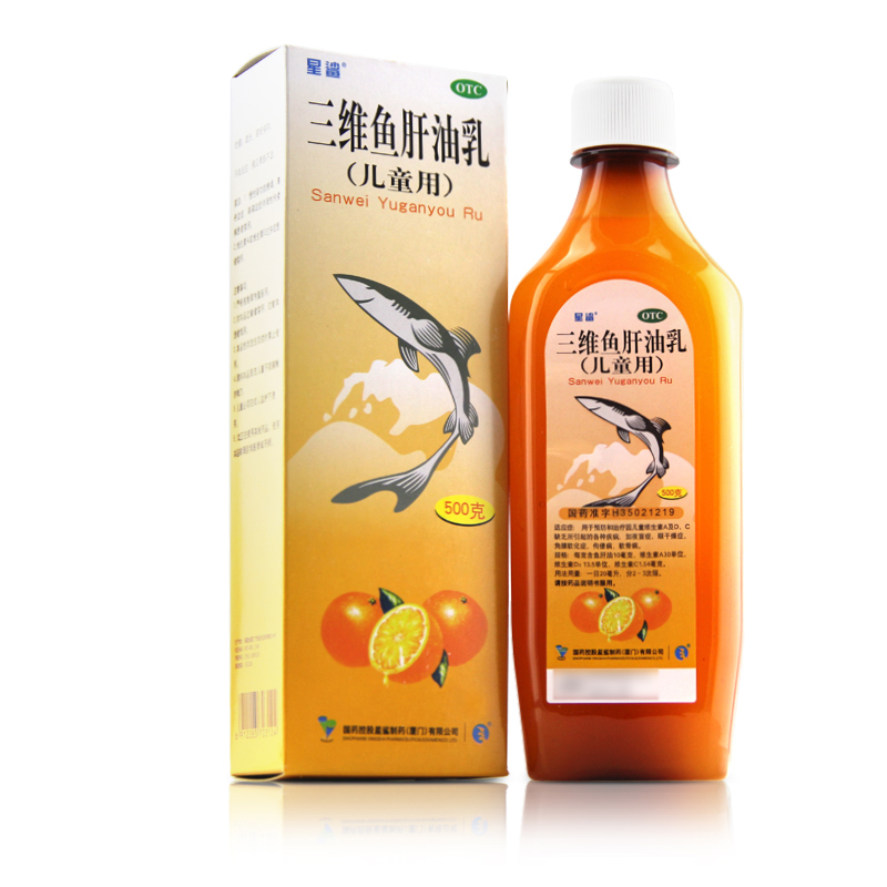 星鲨 三维鱼肝油乳500g 儿童鱼肝油维生素A D C 缺乏症药品