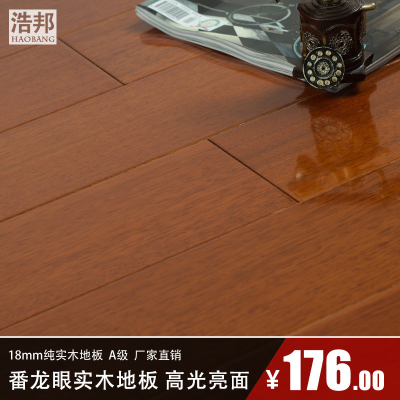 �ư� H806��ʵľ�����۵ذ�