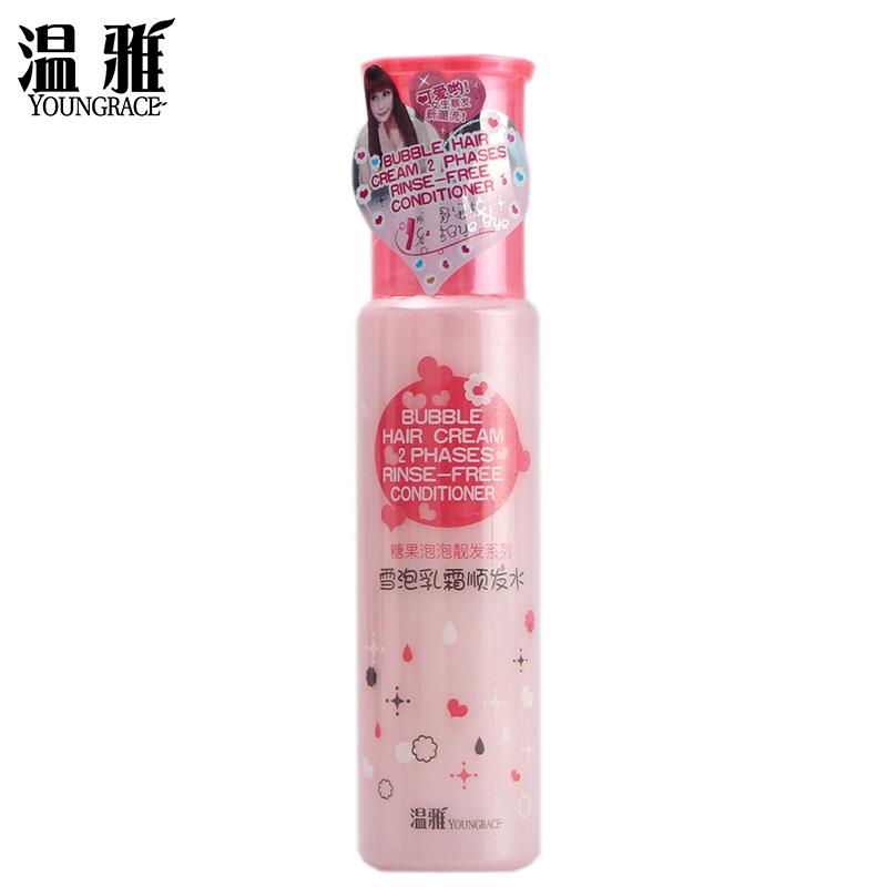 温雅乳霜顺发水喷雾发膜润发乳免洗护发素 精华乳 柔顺保湿 修复