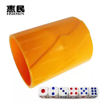 Wine bottle-shaped round straight Cup Cup sieve Cup KTV bar supplies 6 dice 10 each