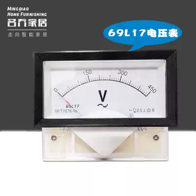 69L17 pointer current voltmeter 450V250V200 5A100 5A 43*84