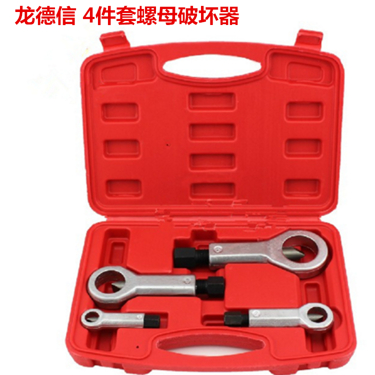 Slip Tooth Screw Cap Breaker Nut Destructor Manual Screw Cap Breaker Manual Press Tool Breaking Tool