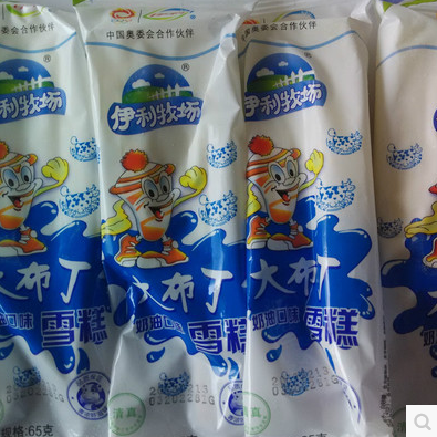 Only Suzhou Erie large pudding classic cream ice cream ice cream ice cream 1 5 yuan a whole box of 40 