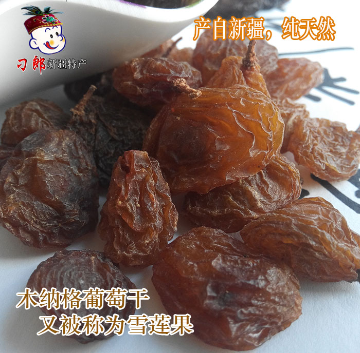 Xinjiang specialty dried fruit raisins premium Mulnag snow lotus fruit red raisins 500g natural drying without adding