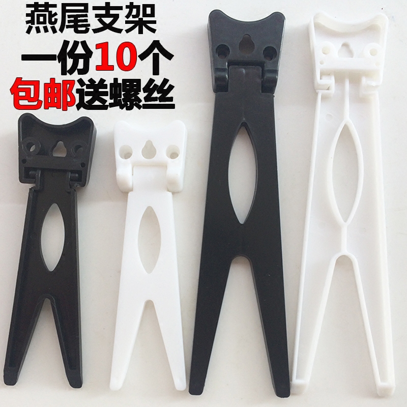 Film building Late plastic black white oattail frame bracket desktop photo installation support frame