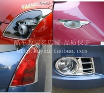 Suzuki rainy 05 - 10 special fog - shaded lamp cover tail lamp frame lighting frame change