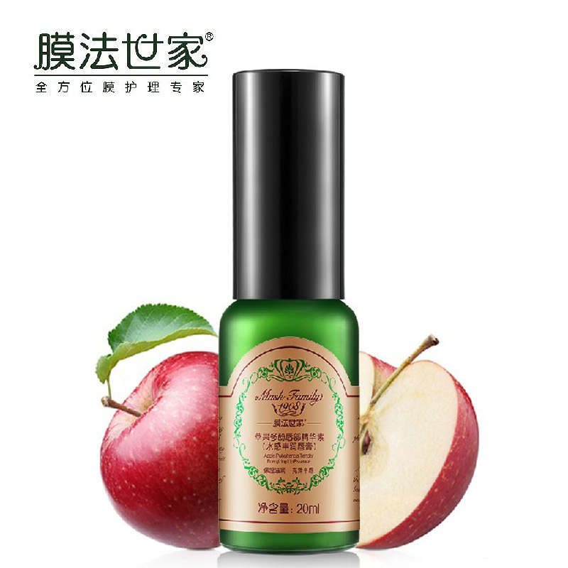 膜法世家苹果多酚唇部精华素20ml 淡化唇色润唇膏 唇蜜 魔法世家