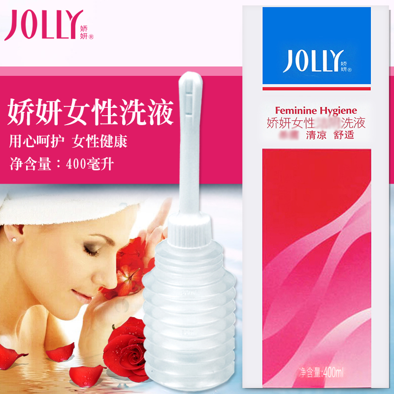 jolly娇妍洁阴洗液400ML