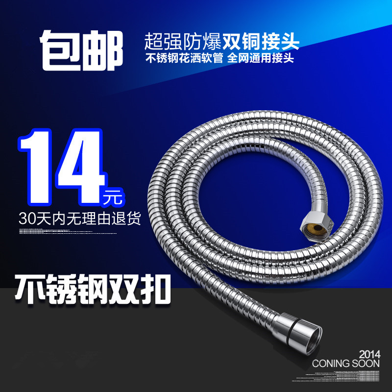 1 5m stainless steel shower hose explosion-proof copper head copper core three yuan ethylene propylene rubber stainless steel hose