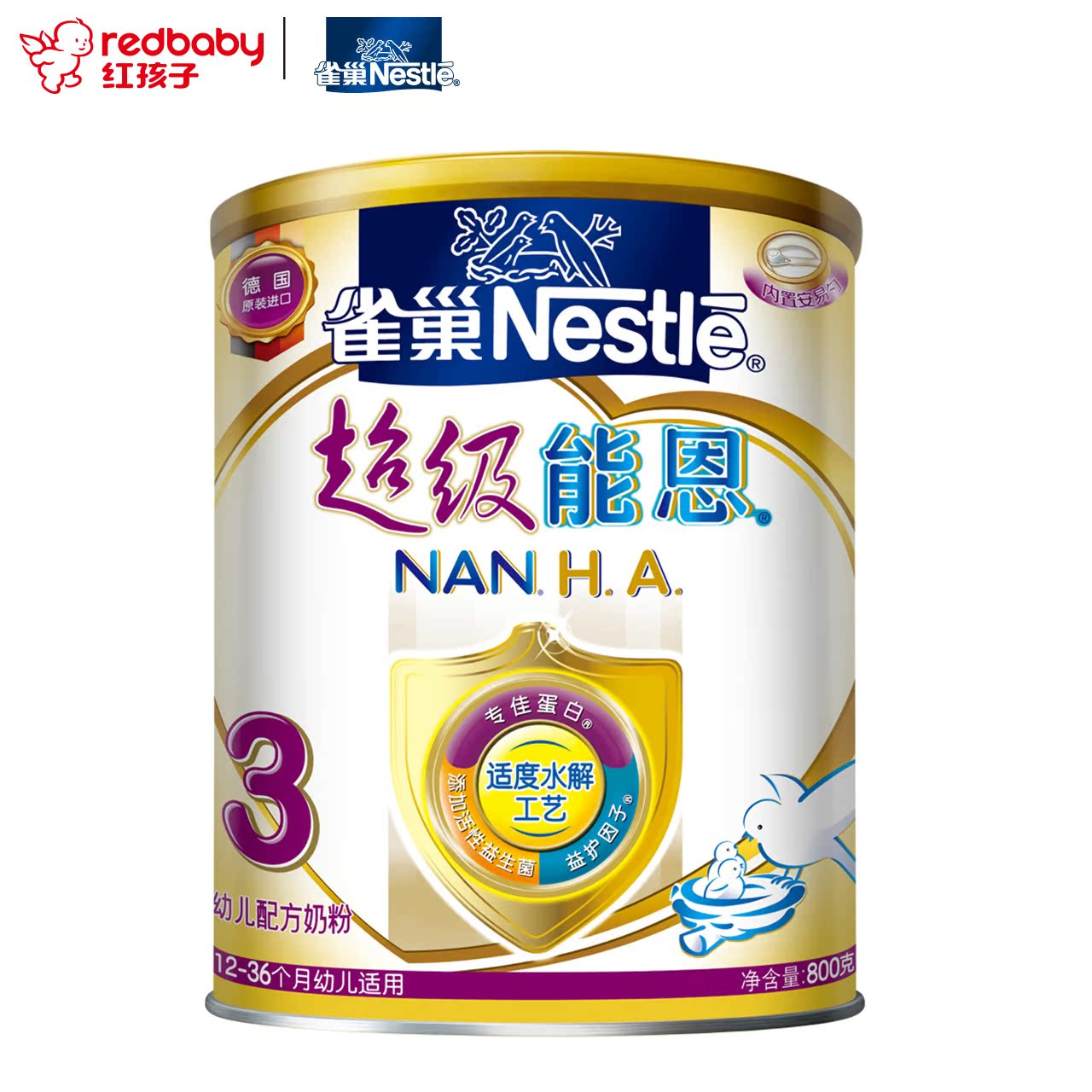 【红孩子母婴】雀巢超级能恩3段800g 罐装*1 幼儿配方 雀巢奶粉