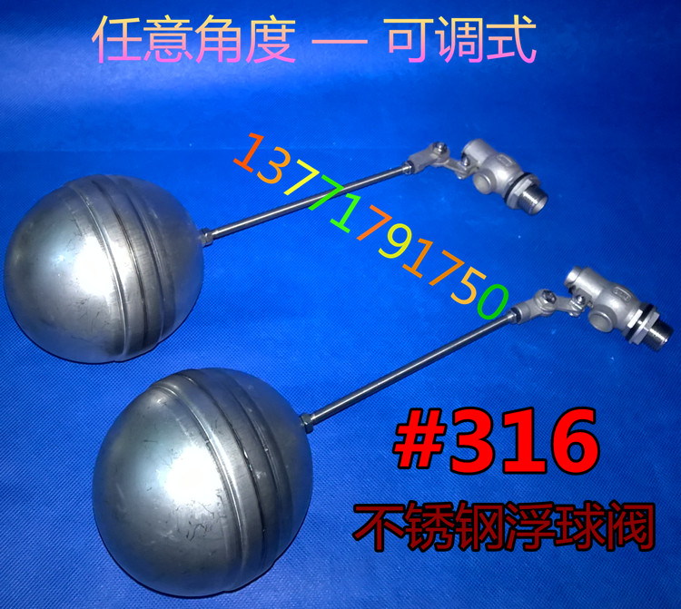 Fully automatic water level control valve #316 stainless steel water tower water tank float valve second generation stainless steel air pressure switch