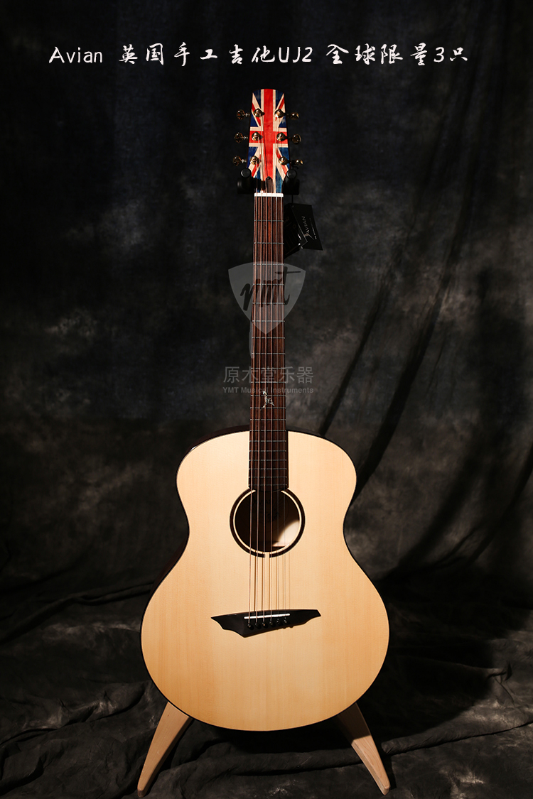 Dalian log church Avian custom handmade folk guitar UJ2 Global limited 3