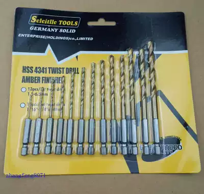 Export-mounted hexagonal twist drill bit 13 pieces can be used in electric drill electric screwdriver aluminum alloy drill nozzle