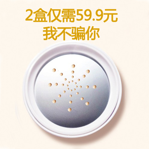 第二件10元 花酿 DT气垫CC霜/BB霜15g 裸妆遮瑕美白隔离彩妆
