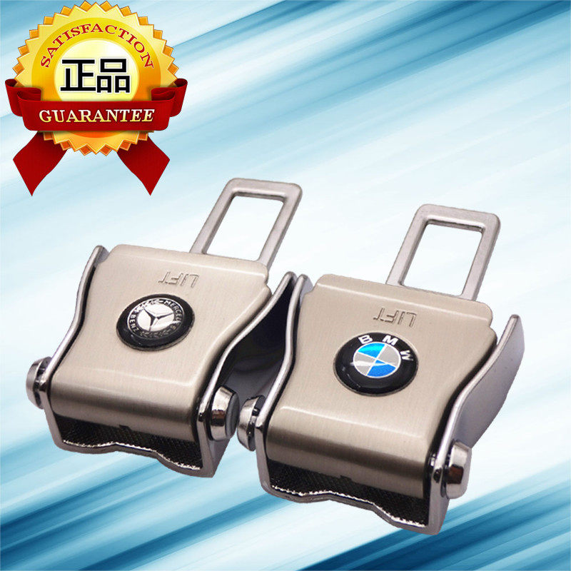 奇点汽车车载车用安全带卡夹片通用宝马大众车内插扣卡扣插销用品