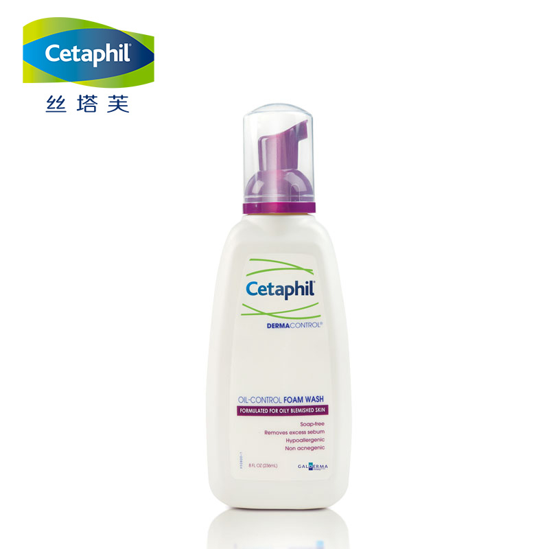 cetaphil丝塔芙净颜控油泡沫洁面乳236ml 深层清洁毛孔男女洗面奶