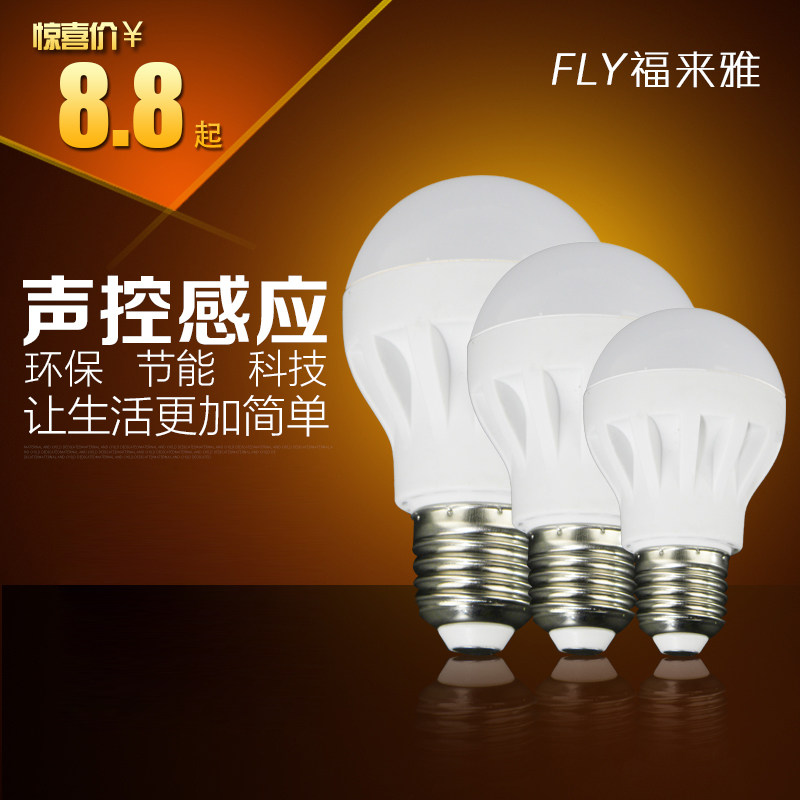 ���������ص�ledСҹ��