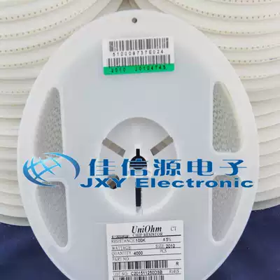 2010 SMD Resistor 3 4W 8 2K 8 2 qian Europe accuracy plusmn 5% (10)