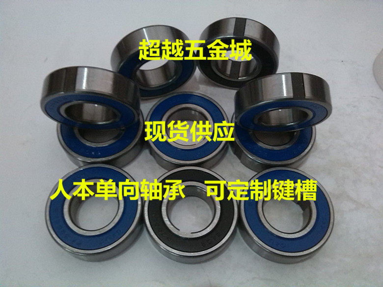 Personal one-way 6205LB bearing inside and outside double keyboard CSK205size 25*52*15 without keyway 6205LB